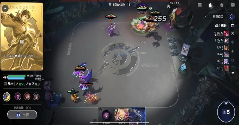 王者万象棋(王者策略战棋游)