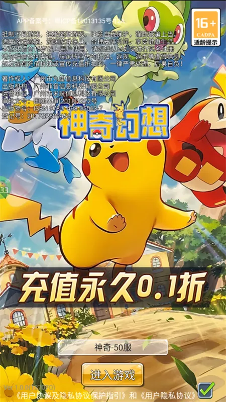 神奇幻想2026最新版本 神奇幻想2026最新版本