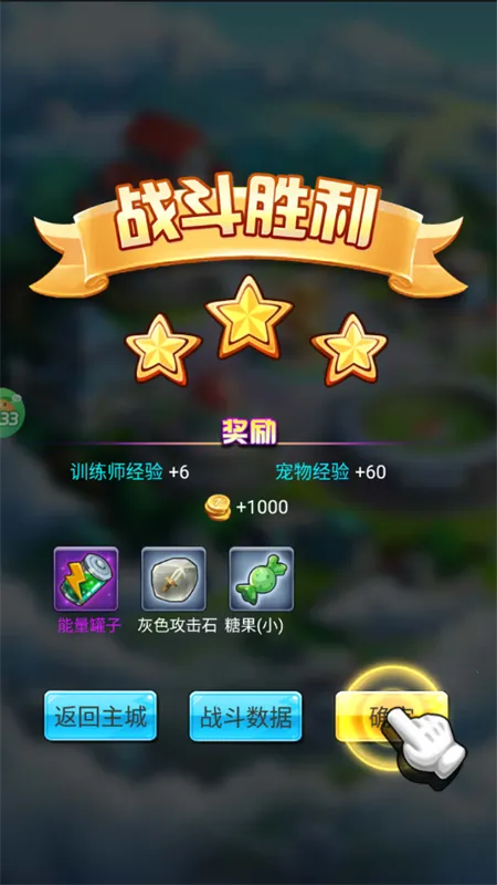 神奇幻想2026最新版本 神奇幻想2026最新版本