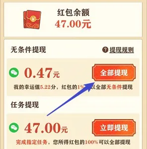 江南人家2026下载