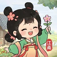 江南人家2026下载v1.1.0 免费版