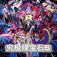 宝可梦究极绿宝石(宝可梦冒险游戏)v2024.03.19.17 手机版