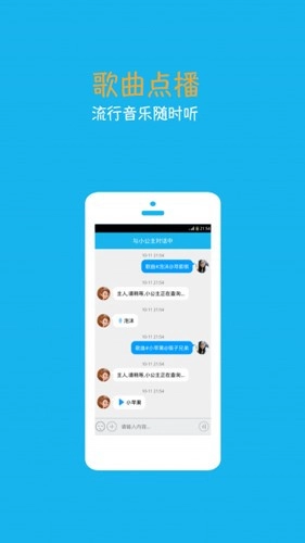 ����С���������������ֻ���