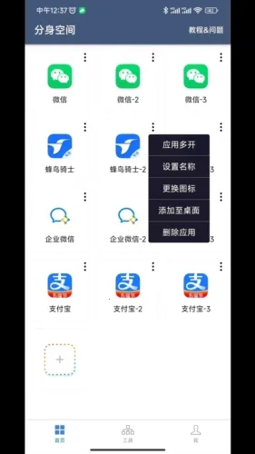 �����ռ�2026�ٷ����°汾