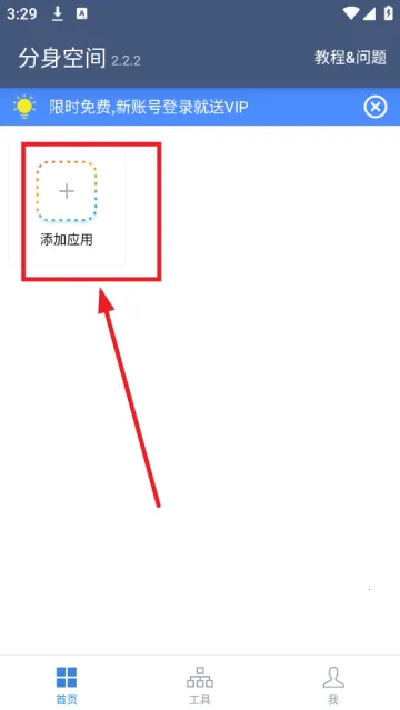 �����ռ�2026�ٷ����°汾