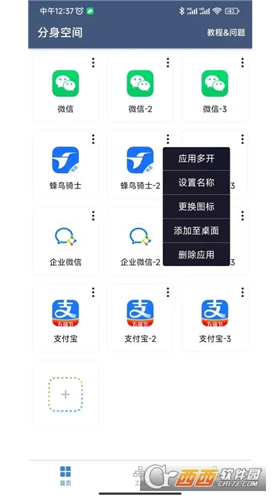 �����ռ�2026�ٷ����°汾