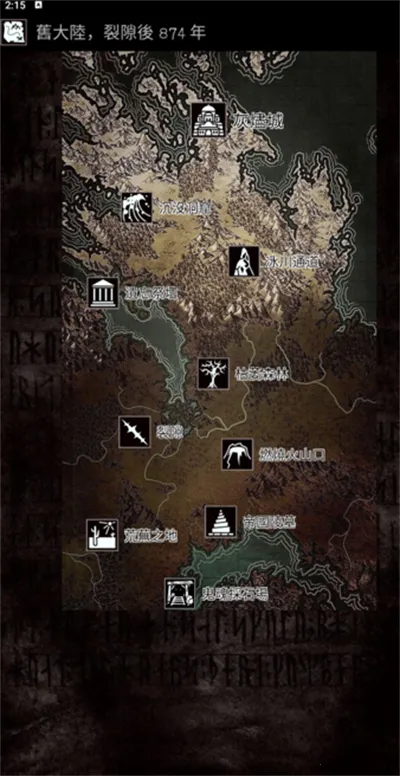 严峻任务2026下载安装 严峻任务2026下载安装