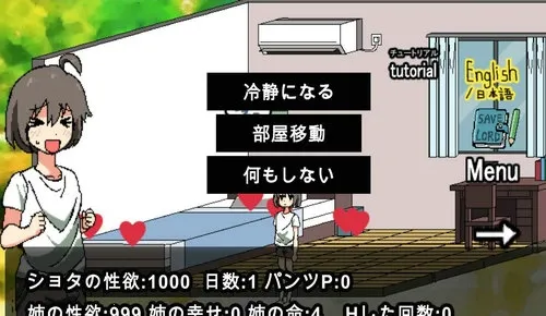 和家里蹲妹一起生活2026最新版本