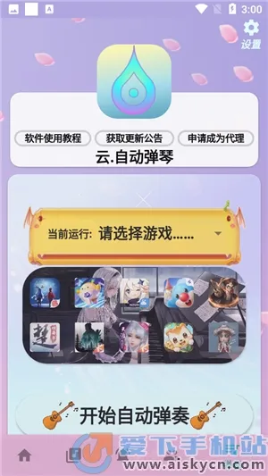 ���Զ�����2026���ذ�װ