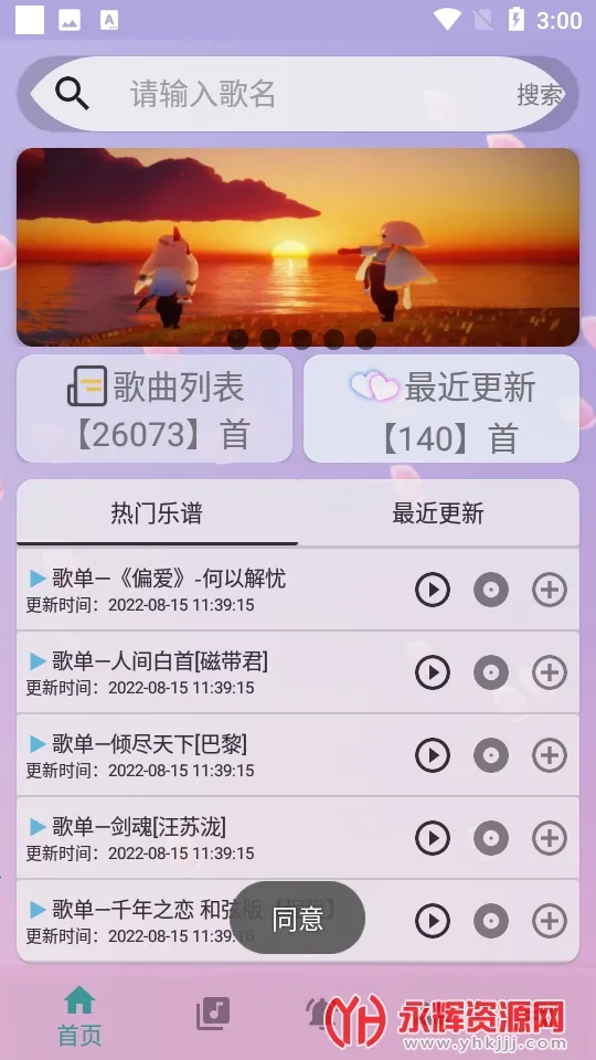 ���Զ�����2026���ذ�װ