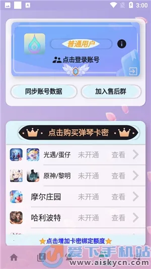 ���Զ�����2026���ذ�װ