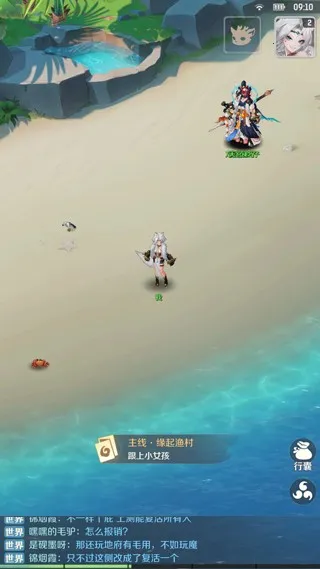 灵兽大冒险2026下载 灵兽大冒险2026下载