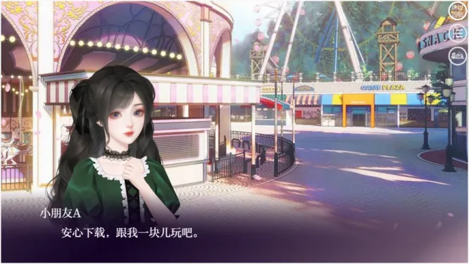 怪我过分美丽(娱乐圈养成游戏)