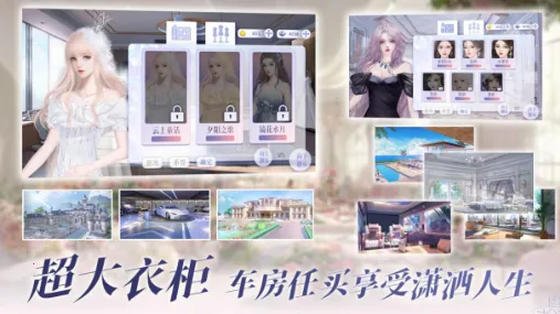 怪我过分美丽(娱乐圈养成游戏)