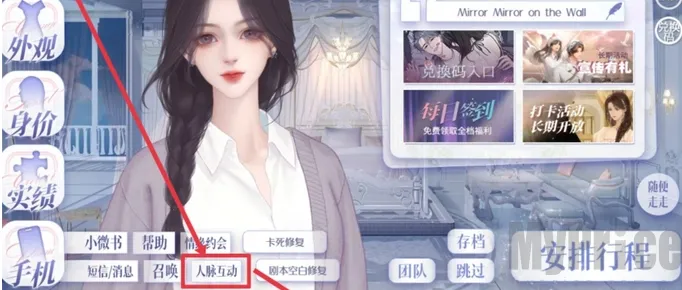 怪我过分美丽(娱乐圈养成游戏)