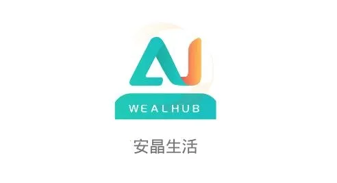 安晶生活2026下载安装 安晶生活2026下载安装
