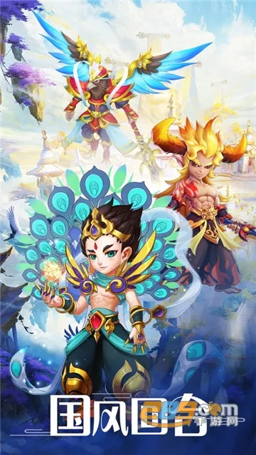 西游外传2026官方正版