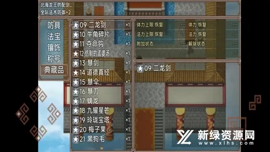 西游外传2026官方正版