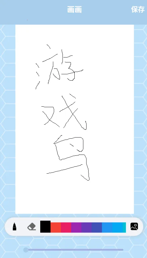 弗士漫画(漫画阅读平台) 弗士漫画(漫画阅读平台)