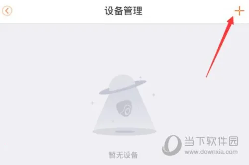 乐橙监控摄像头2026官方正版 乐橙监控摄像头2026官方正版