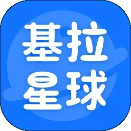 ��������(�λ齻��ƽ̨)v2.6.1 app