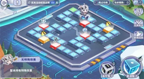 星之翼(美少女战斗游戏) 星之翼(美少女战斗游戏)