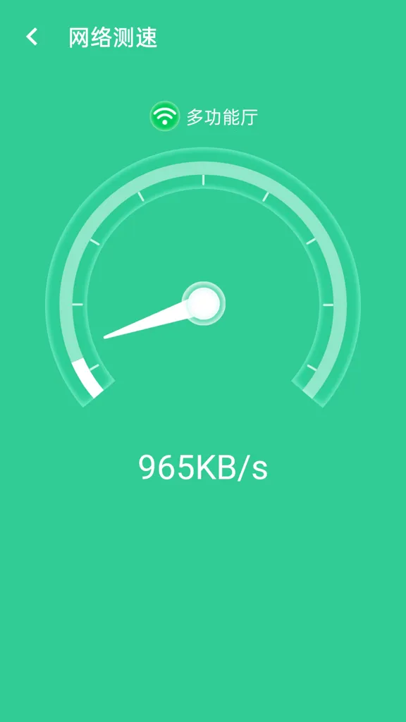 wifi闪电连接2026下载 wifi闪电连接2026下载