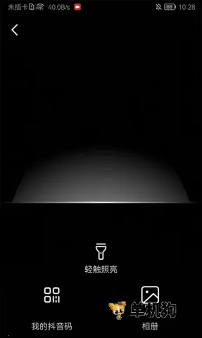 ������׿���ֻ���