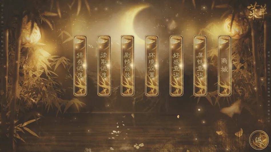 我有灵魂两百斤清软(女性向恋爱游戏) 我有灵魂两百斤清软(女性向恋爱游戏)