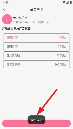 MiFun动漫2026下载 MiFun动漫2026下载