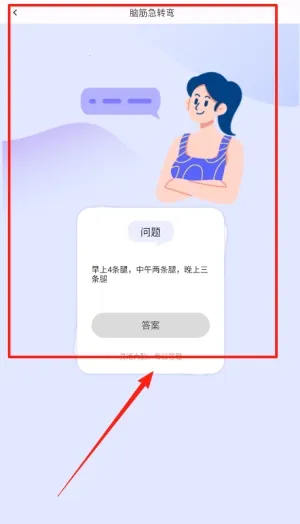 装样大师安卓版手机版 装样大师安卓版手机版