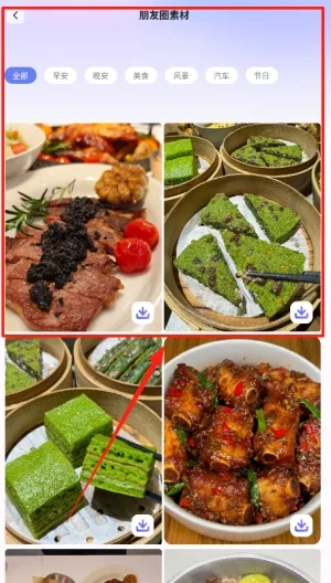 装样大师安卓版手机版 装样大师安卓版手机版