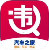 车代帮交通违章查询(违章查询助手)v1.6.7 app