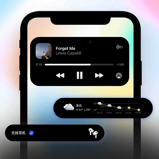 灵动屹小组件2026下载v1.0.0 官方正版