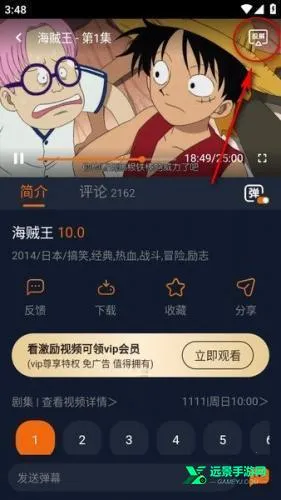 囧次元(动漫追番软件) 囧次元(动漫追番软件)