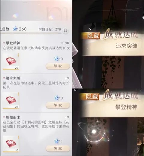 恋与深空(恋爱动作游戏)