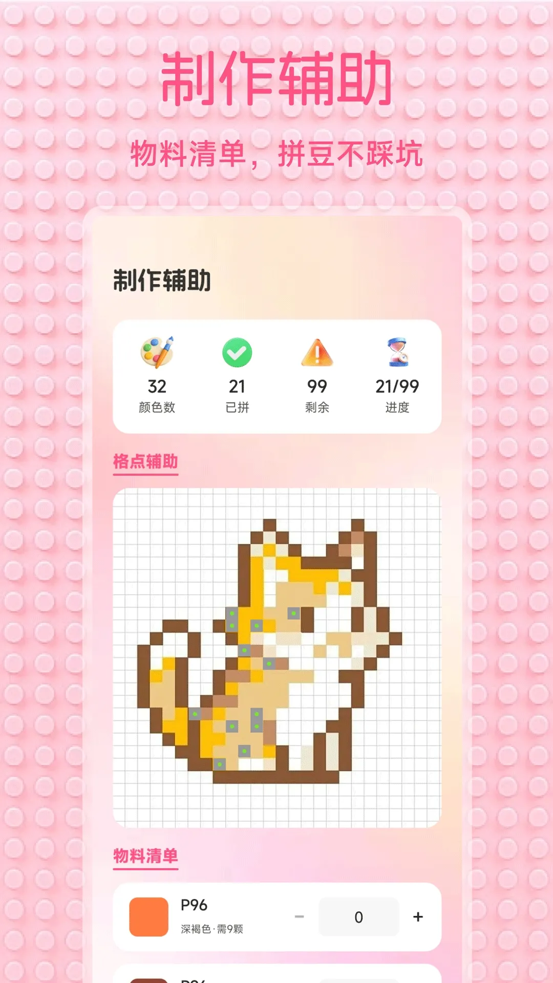 小龙虾帮手最新手机版 小龙虾帮手最新手机版