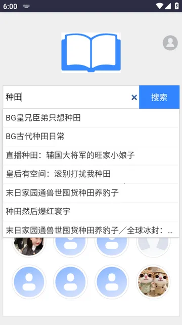 xssousou小说搜搜平台