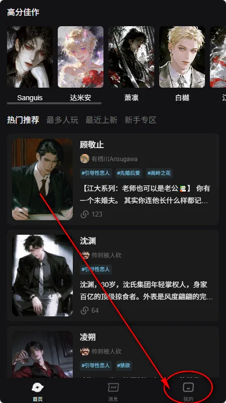 极昼AI聊天 极昼AI聊天