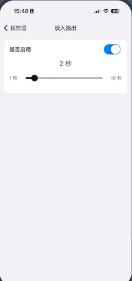 箭头音乐(音乐播放软件)