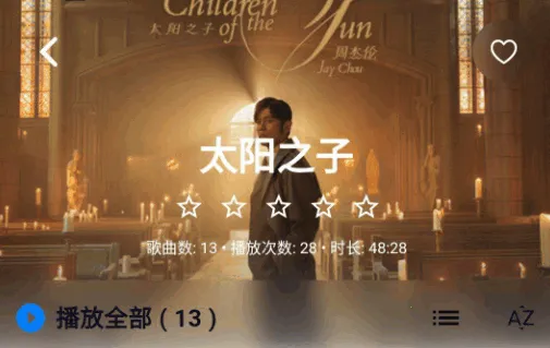 箭头音乐(音乐播放软件)