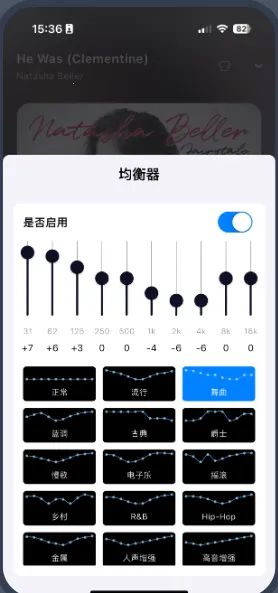 箭头音乐app最新版