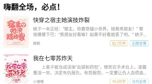 元气萌2026官方正版 元气萌2026官方正版