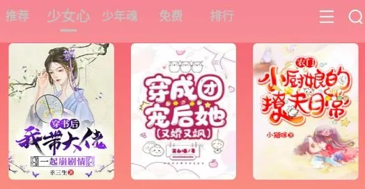 元气萌2026官方正版 元气萌2026官方正版