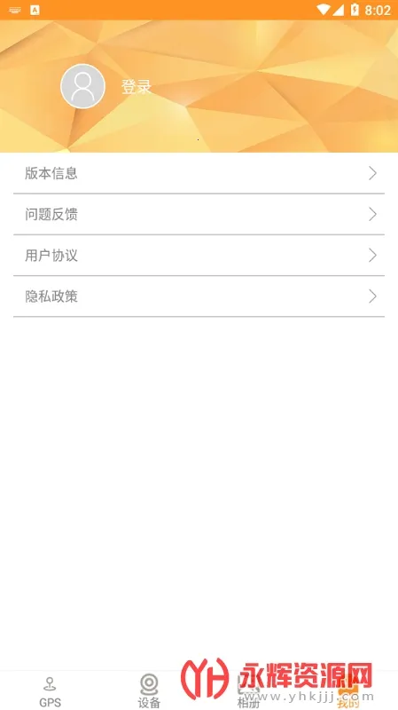 Roadcam(行车记录软件)