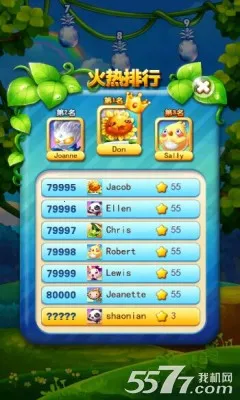 宝石消消乐(宝石消除游戏)