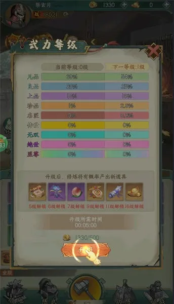 冲向地心2026下载