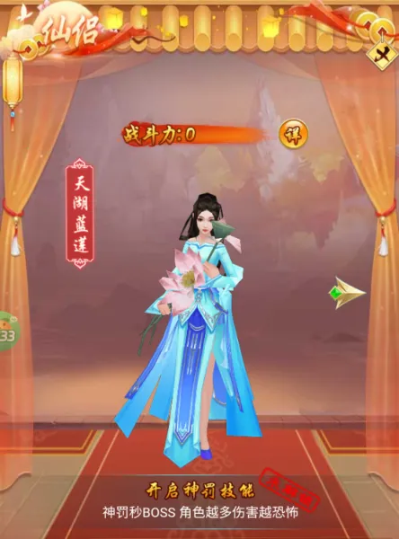 冲向地心2026下载