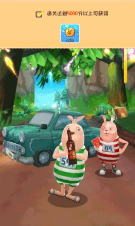 逃亡兔(跑酷闯关游戏)