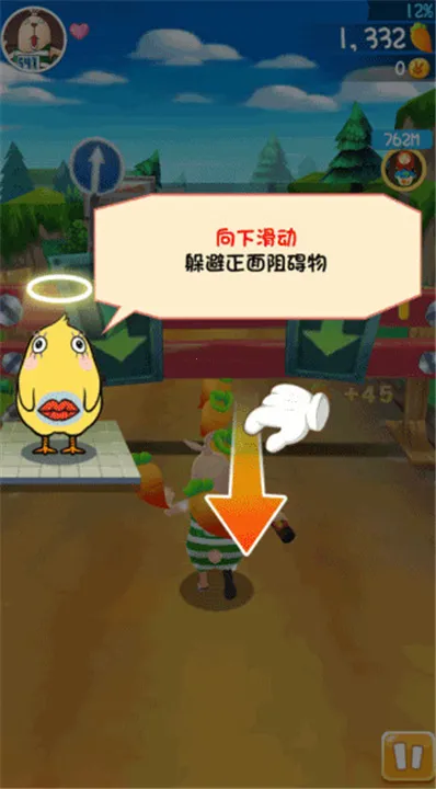 逃亡兔(跑酷闯关游戏)